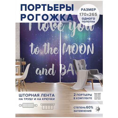 ������ 2045� �����, ��������� JoyArty 
