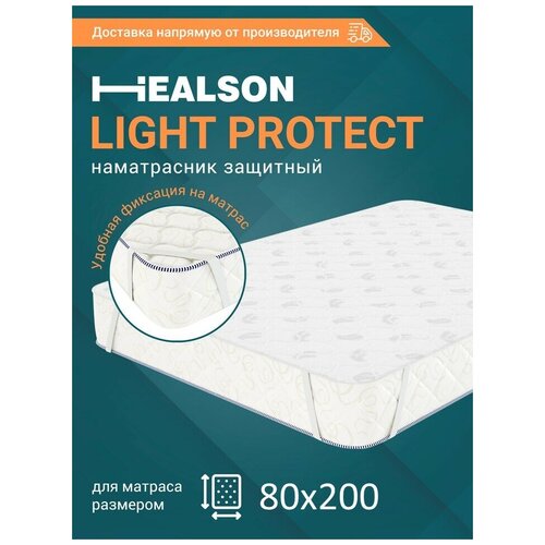  867  Healson Light protect 80200