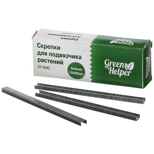  275    Green Helper GT-105 6x4 10000.