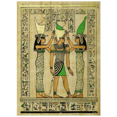  2480      (Egyptian papyrus) 1 50. x 68.