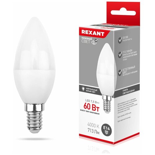 ������ 143� Rexant ������������ ����� 604-018 ����� ������������ ����� CN 7,5 �� E14 713 �� 4000 K ����������� ����