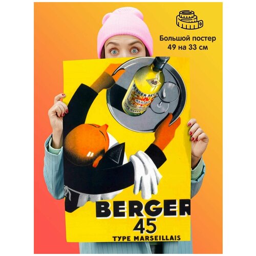  339   Berger