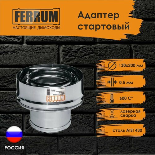  1400   Ferrum (430 0,5  ) 130200