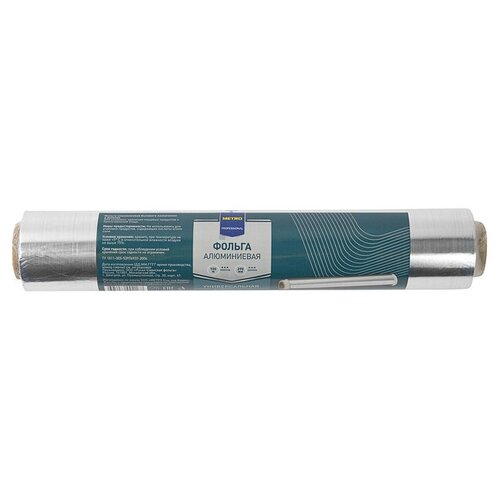  2255  MPROF 100 11 290 - -  - METRO PROFESSIONAL