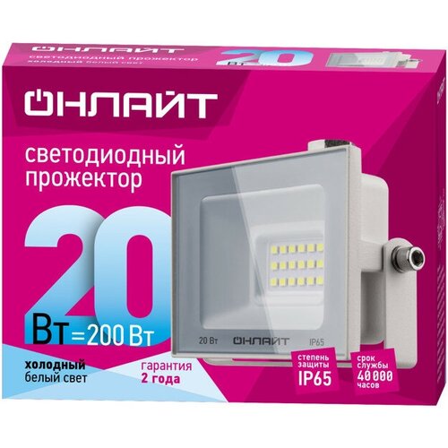  938    20 4000K IP65 LED 