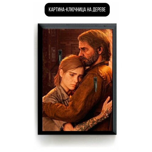 ������ 619� �������� ��������� ���������� 15�20 �� ���� Last of Us ���� � ����� - 3240 �