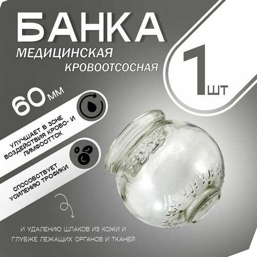 ������ 399� ����� ����������� ���������� ������������� 60 ��
