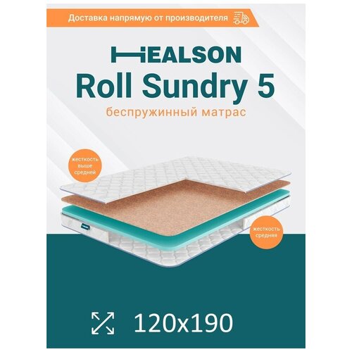 ������ 3453� ������ ������������� �� �������. Roll sundry 5 120�190