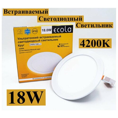  859     Ecola LED 18W 4200K