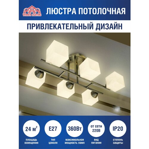  3319  Verner Lighting N0135/6  