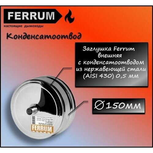  538   150    (430/0,5) Ferrum