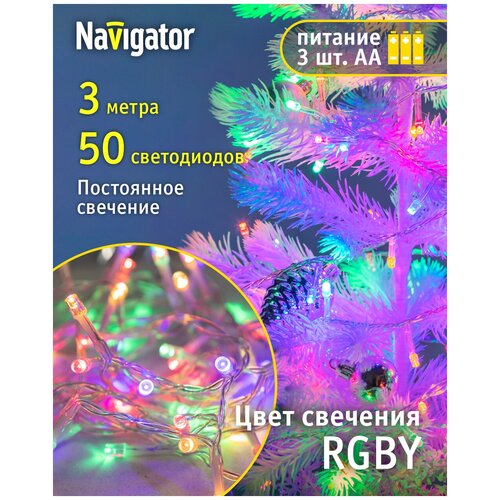  306  Navigator 61 799 NGF-S01-50RGBY-5-3m-3AA-TR-IP20