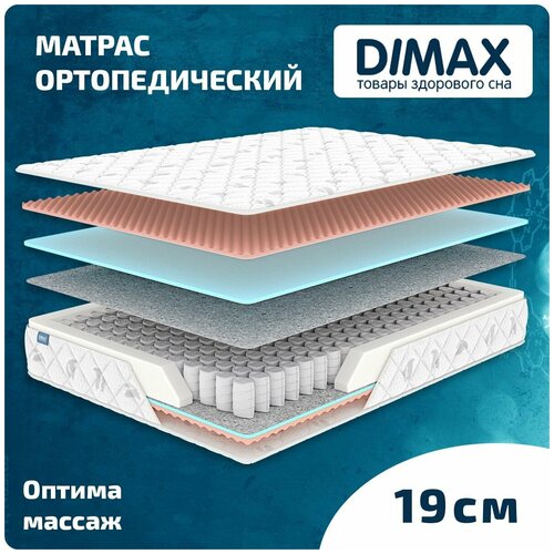  12983  Dimax   150x190