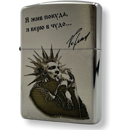  8000   Zippo Armor      (  )