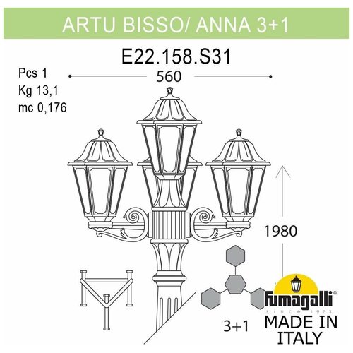  44833  Fumagalli Anna E22.158.S31.VYF1R