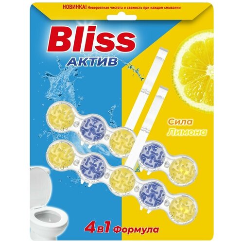  230     Bliss 41  , 2 