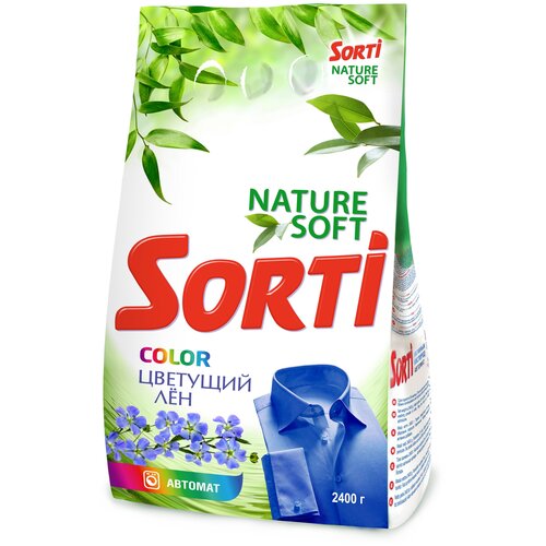  320   Sorti Color   (), 2.4 