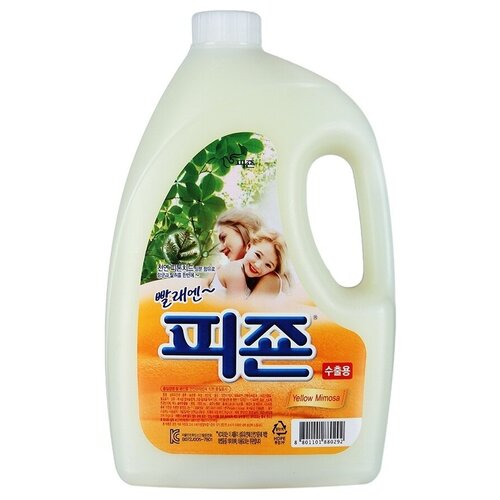  564 Pigeon    Regular Fabric Softener Yellow, 2500 