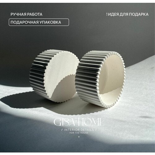 ������ 550� ����������� �� �������������� ��������� GISA HOME ��������� WHITE (2 ��������)