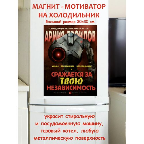 ������ 790� �������� ����� ������ ������ �� ����������� 20 �� 30 ��