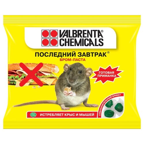  140  Valbrenta Chemicals      - 200 