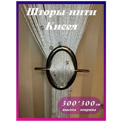 ������ 1050� ����� ������� ����� ������ � ������ ���� � �������� 300�300
