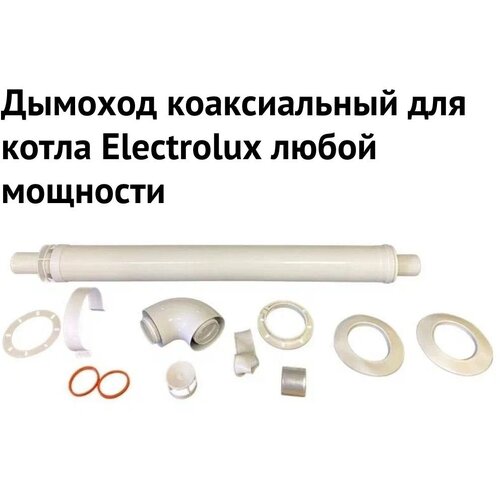  3937     Electrolux  ,  ,  , () (dymElectrolux)