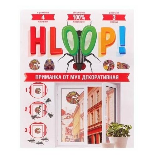  99    HLOOP!  -   ,  4   .