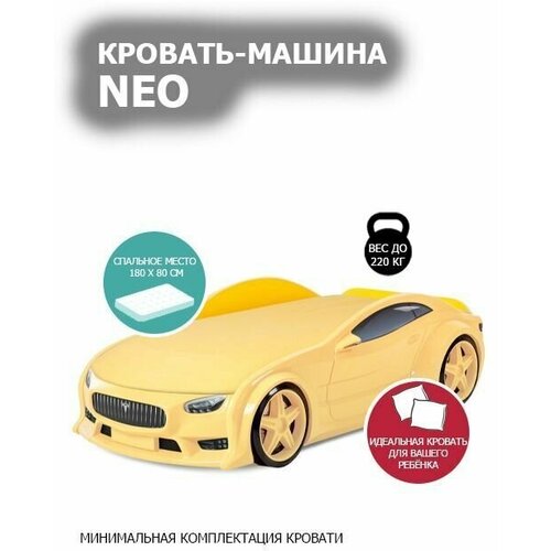  35976    3d NEO 