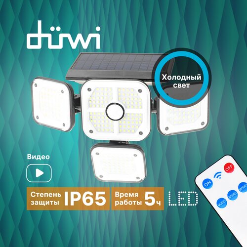  2847     duwi Solar LED PRO, 50,  , 7 , 6500, 1000, IP65,   , , 24294 3