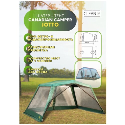  16416  Canadian Camper Jotto Woodland