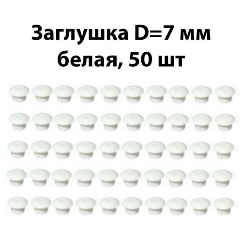  240   D7 , , 50  /     - 