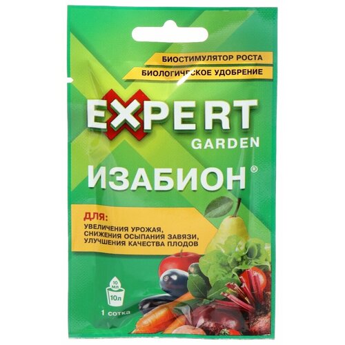   (.10.) Expert Garden,  349 