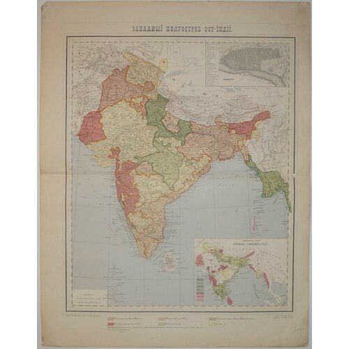 купить 39000р Западный полуостров Ост-Индии: Карта.