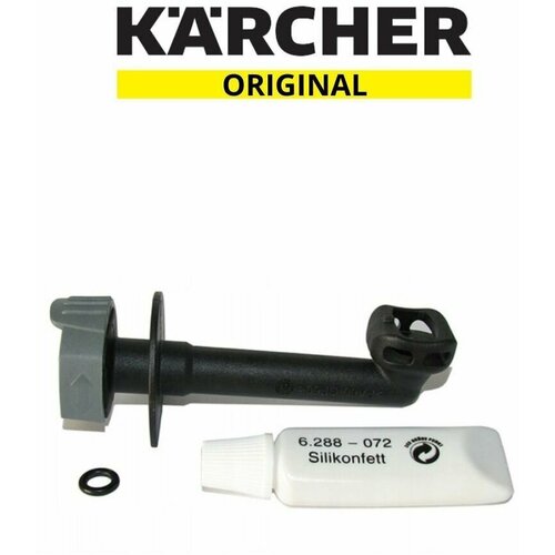  2700        Karcher K2-K3, . 4.064-047.0