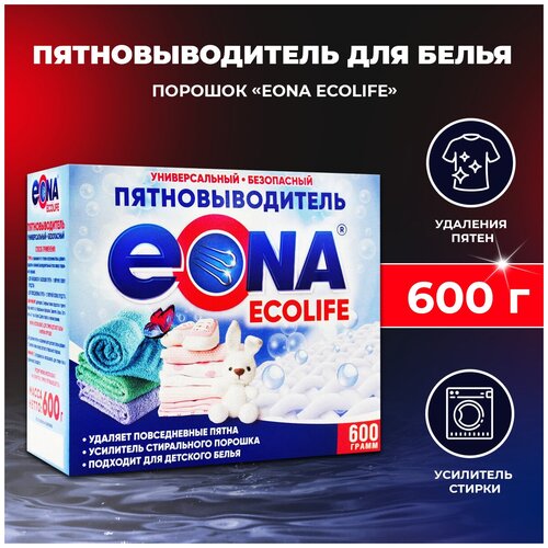  249    EONA Ecolife, 600 