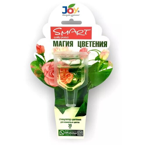  124 -     Joy Smart  , 30 