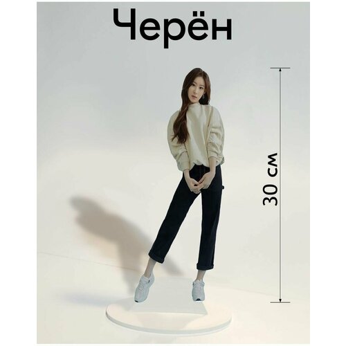 ������ 990� ����������� ������� ����� ITZY 1