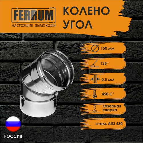  709   135 (430/ 0,5) 150 FERRUM