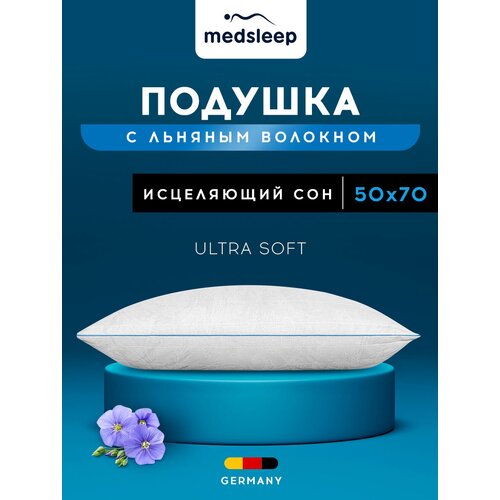  1341 MedSleep   Skylor,  , :  (7070)