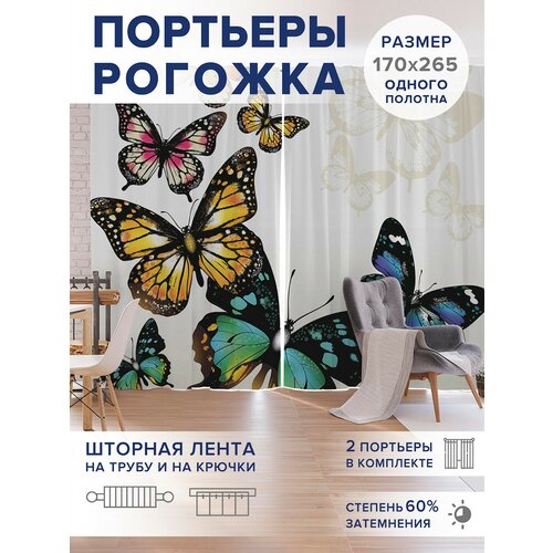 ������ 3349� �����, ��������� JoyArty 