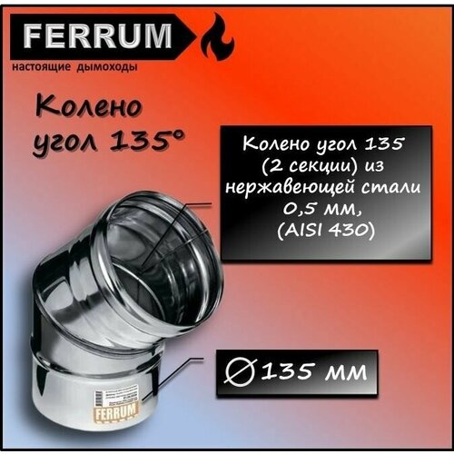  591   135 (430 0,5 ) 135 Ferrum