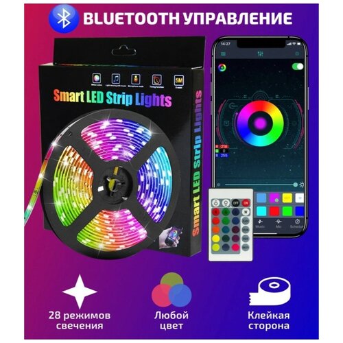  1615   RGB, 10 , 220/12 ,  5050,     bluetooth