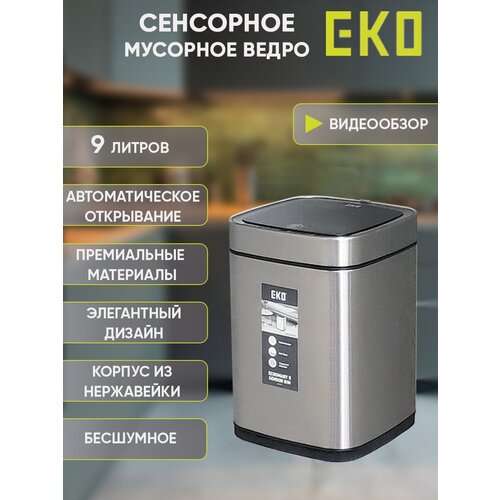  9860   EKO  9 ,   