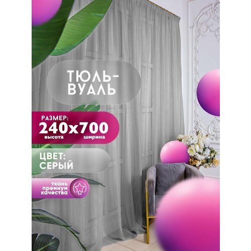 ������ 3212� ���� ����� Simply Jam, ������ 240 �� � ������ 700 ��, ���� - �����, ������� ����� 6 ��, ��� �������, �����, �������