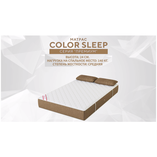  86190    Color Sleep 160200  