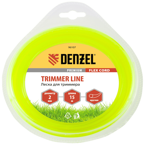  200   ,  2  X15 ,  Flexcord Denzel 96107 Denzel 96107 Denzel . 96107