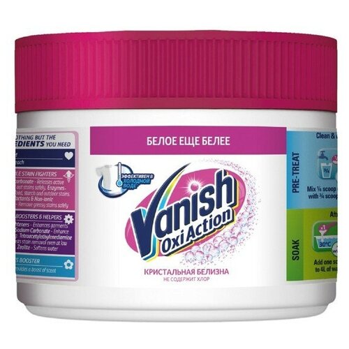  480 Vanish  Vanish Aquaman, ,   , , 250 