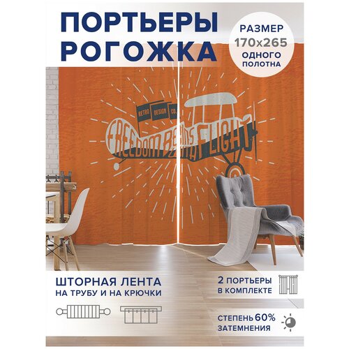 ������ 2045� �����, ��������� JoyArty 