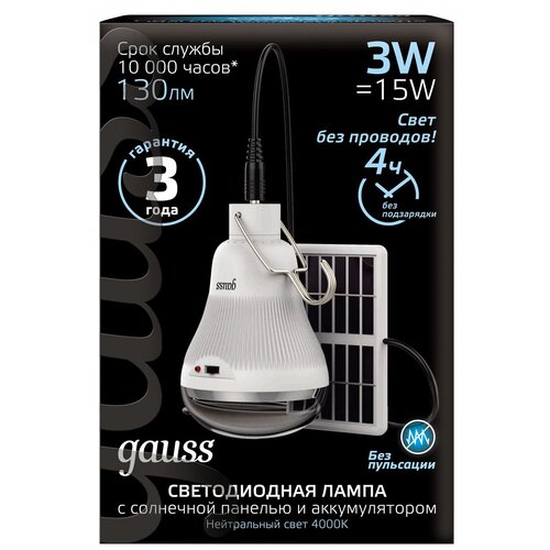  750     GAUSS Led A60 3W 130lm 4000K    1/40